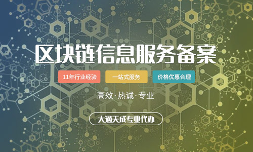 區(qū)塊鏈到底是啥「區(qū)塊鏈為什么重要」