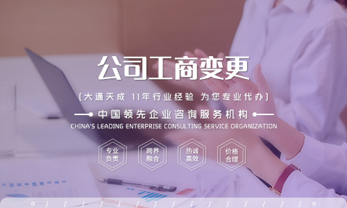 2021年經(jīng)營范圍變更需要稅務(wù)登記嗎(經(jīng)營范圍變更需要的材料)