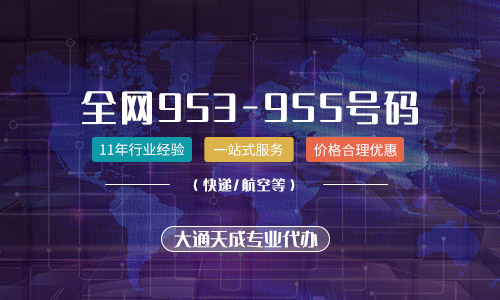 95號(hào)碼開頭的是什么電話及95號(hào)碼申請(qǐng)流程指南