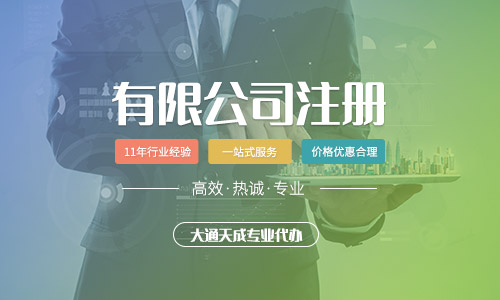 一文讀懂如何注冊(cè)有限合伙企業(yè)及注冊(cè)流程詳解