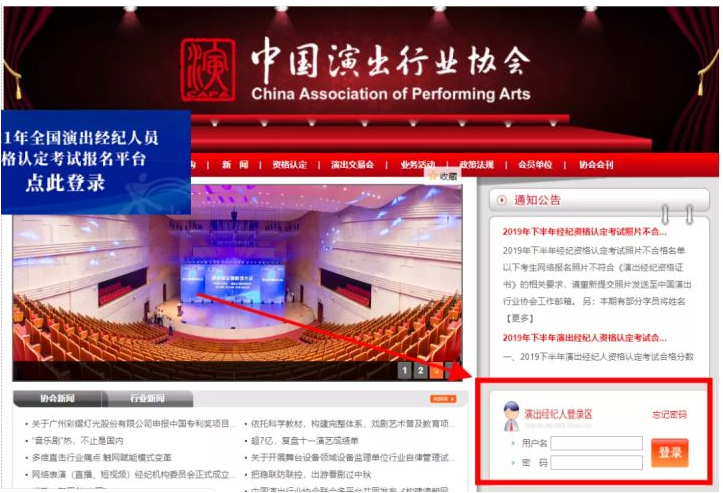 演出經(jīng)紀人(演出經(jīng)紀人資格證)