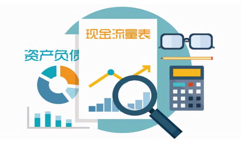高新技術企業(yè)審計報告(高新技術企業(yè)審計報告要求)