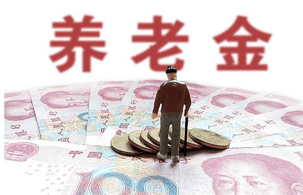 65至74歲養(yǎng)老金多少錢一個(gè)月？如何計(jì)算的？