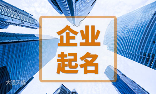 公司核名需要哪些資料和手續(xù)？