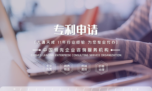 2023年發(fā)明專利申請費用要多少錢？