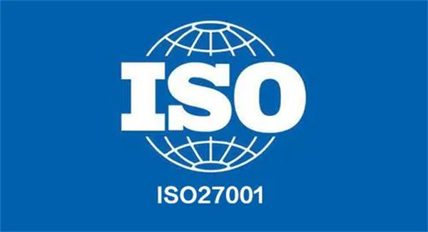 2023年ISO27001認(rèn)證多少錢可以辦理下來？
