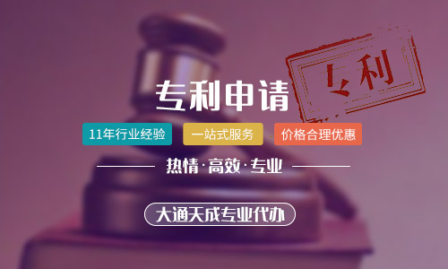 2023年發(fā)明專利年費收費標準是怎樣的?