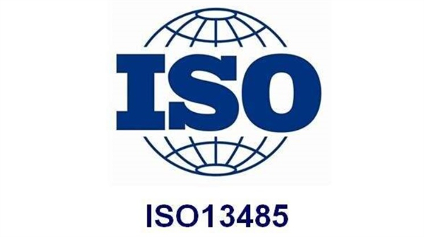ISO13485醫(yī)療器械質(zhì)量管理體系認證含金量如何？有辦理的必要嗎？