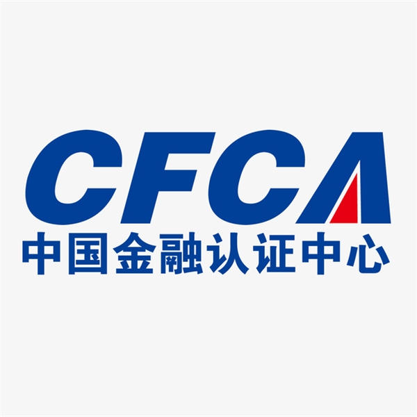 CFCA證書是什么？干嘛用的？