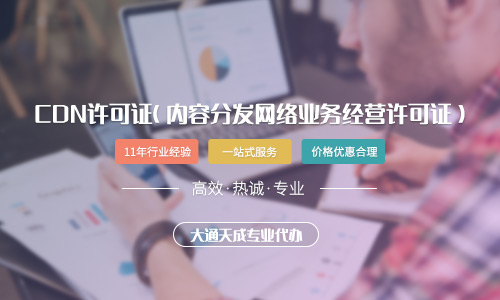 CDN費(fèi)用是如何計(jì)算的？