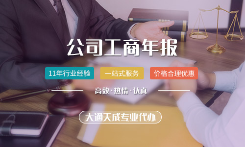 企業(yè)年報最晚什么時候申報?