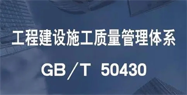 GBT50430證書有用嗎？