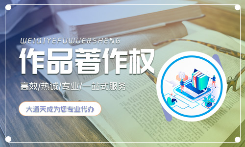 鄭州作品著作權(quán)歸誰所有呢？