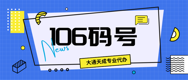 碼號續(xù)期申請需要提供哪些材料？